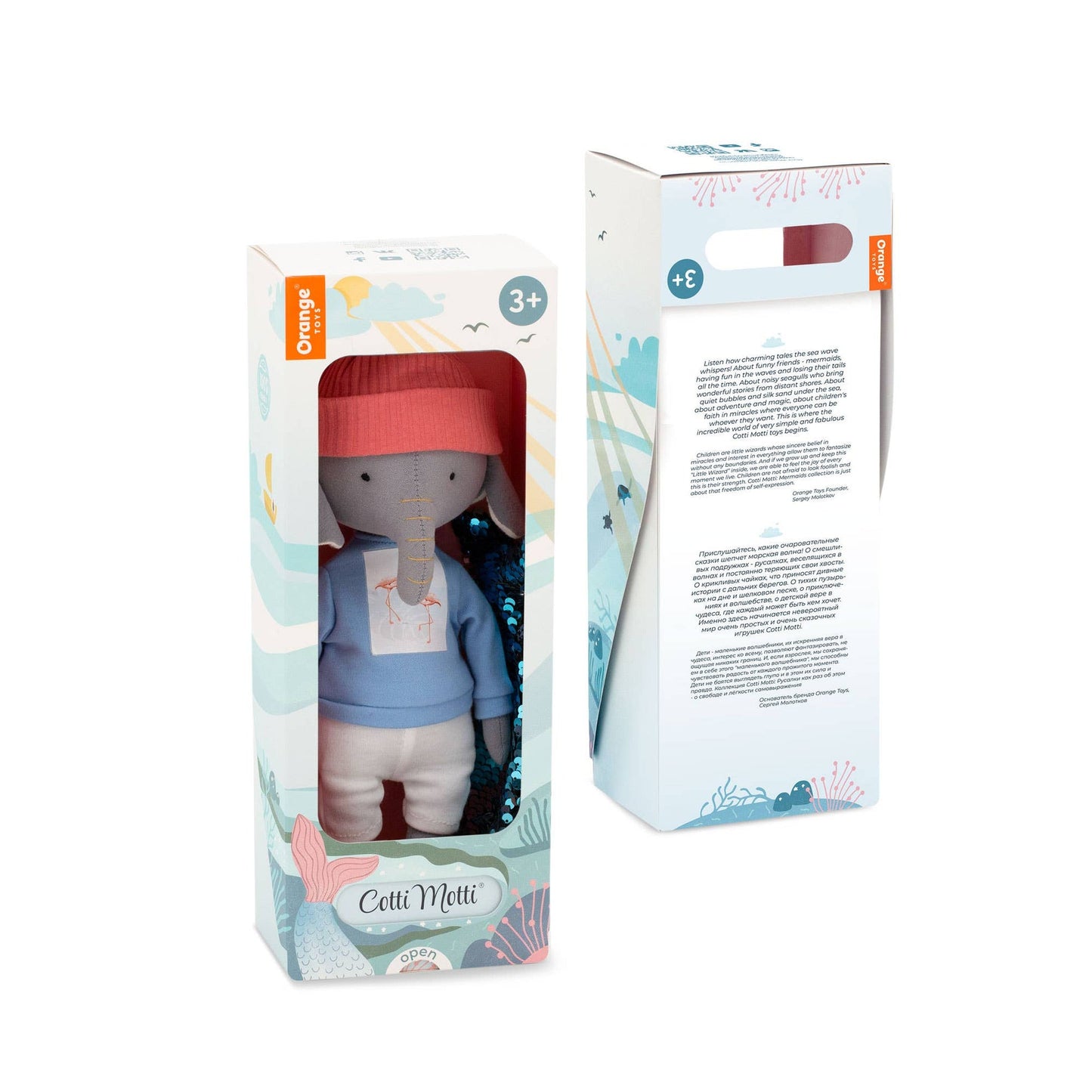 Peluche Alice l’éléphant avec tenue t-shirt bleu et queue de sirène - 29 cm